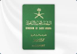 تجديد جواز السفرالي المملكه العربيه السعوديه