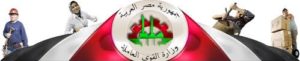 مديرية القوي العاملة بمحافظة كفر الشيخ بتعيين 73 شابا