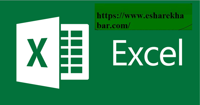 الشغل العملي على برنامج إكسيل (Excel)