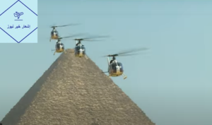 العرض الجوى فوق الأهرامات (Pyramids Air Show 2022)