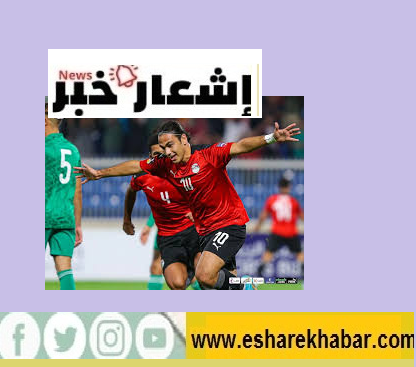 صلاح باشا بغيب عن المشاركة مع المنتخب الوطني في بطولة أمم أفريقيا