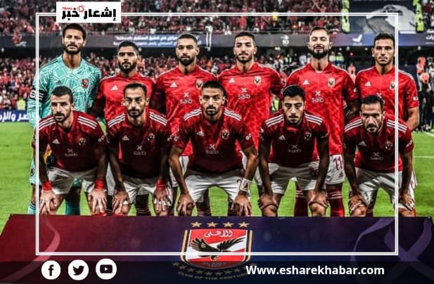 الأهلي في مواجهة أوكلاند سيتي اليوم في أولي مباراته في كأس العالم للأندية.