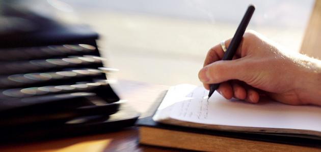 أهمية_الكتابة