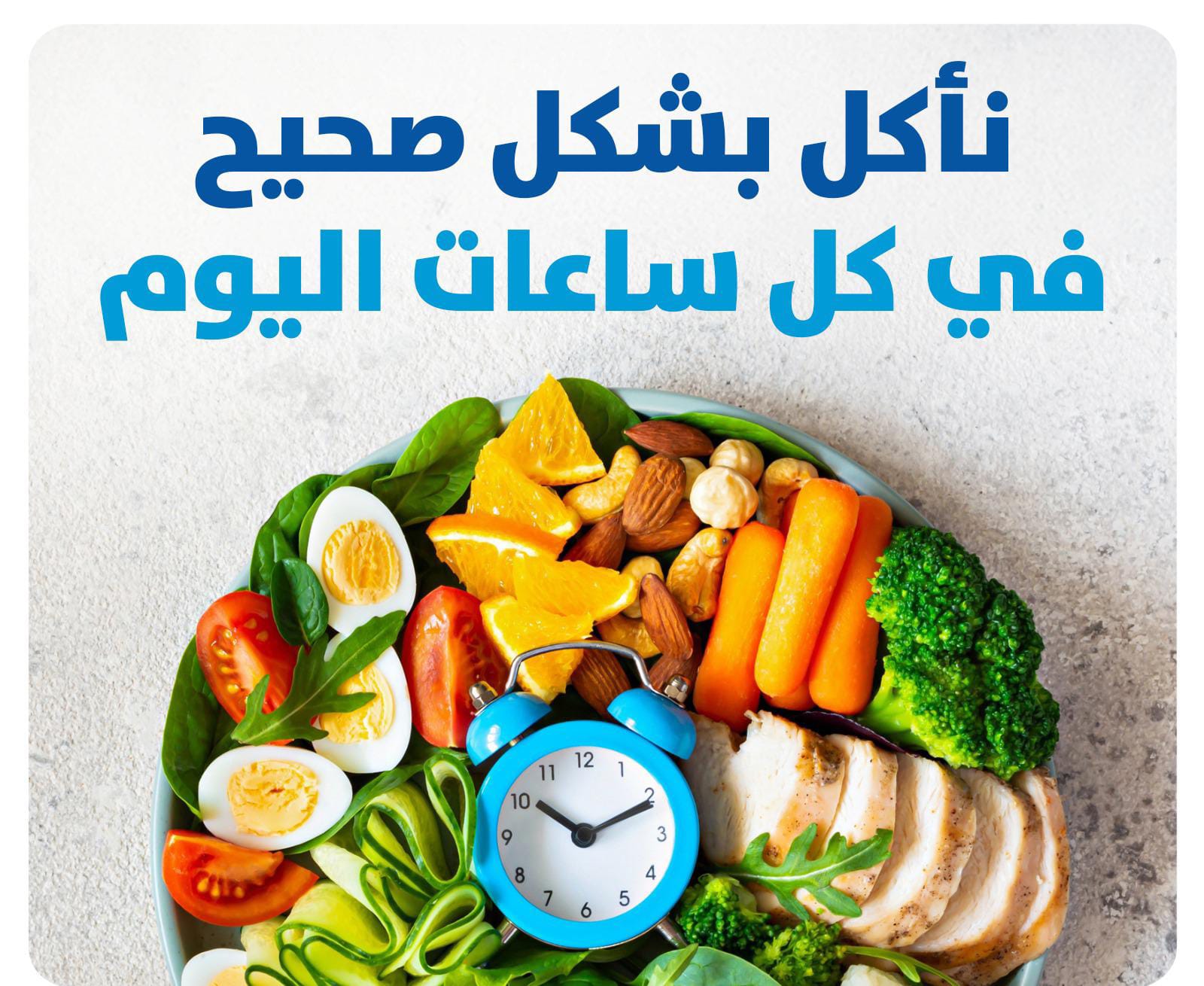 P-IMG-20231224-WA0139