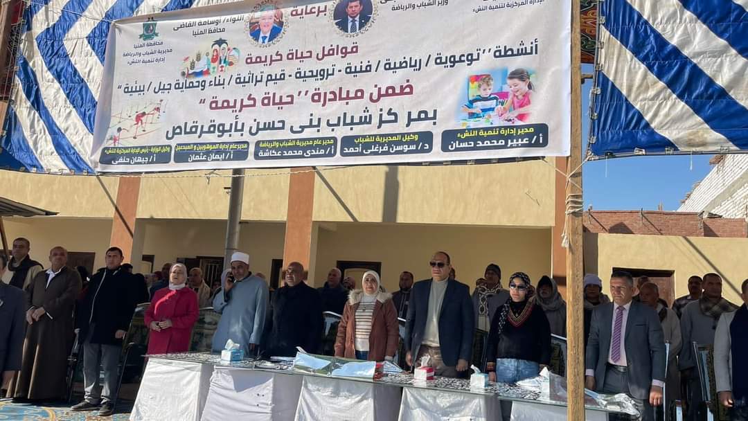 FB_IMG_1707326212875