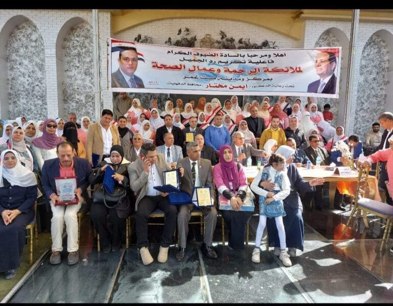 مبادرة "رد الجميل"