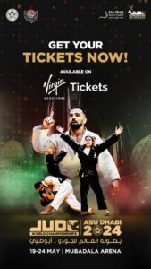 تذاكر بطولة العالم