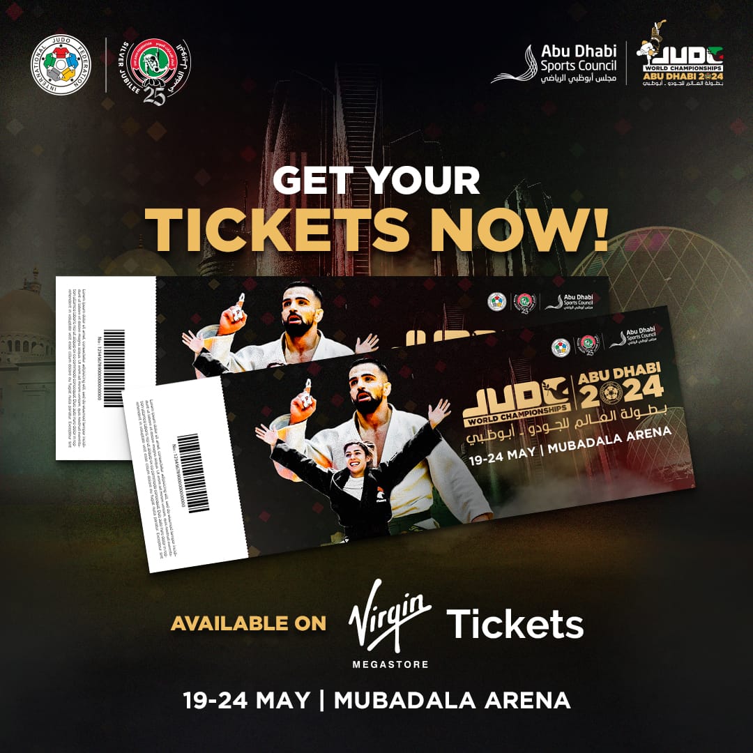 تذاكر بطولة العالم