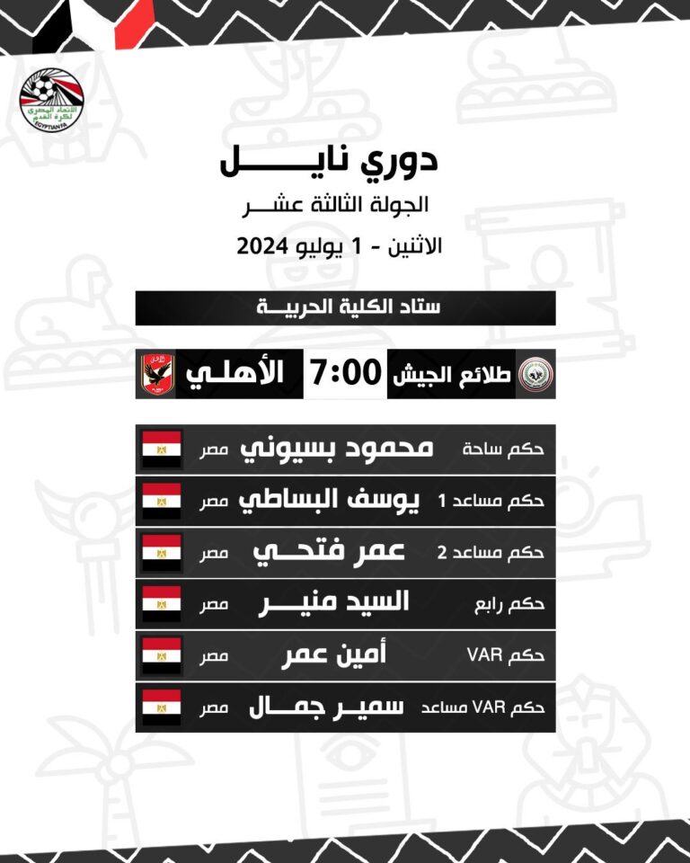 IMG-20240701-WA0016