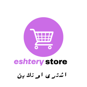 eshtery.store