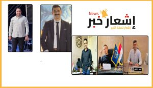 اشعار خبر نيوز - حوادث وتحقيقات - مباحث قويسنا تلاحق “تجار الكيف” بحوزتهم كمية من المخدرات والسلاح .