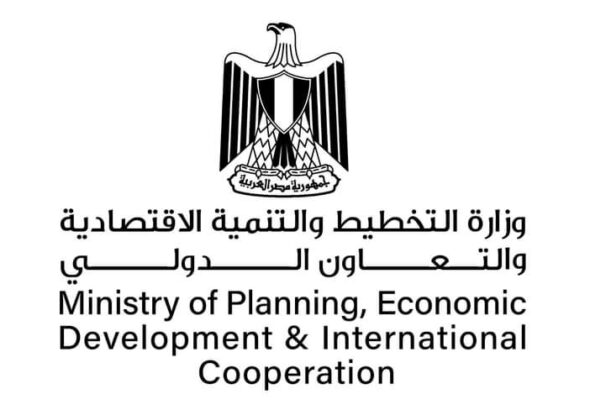 وزارة التخطيط والتنمية