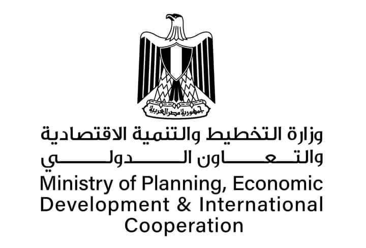 وزارة التخطيط والتنمية