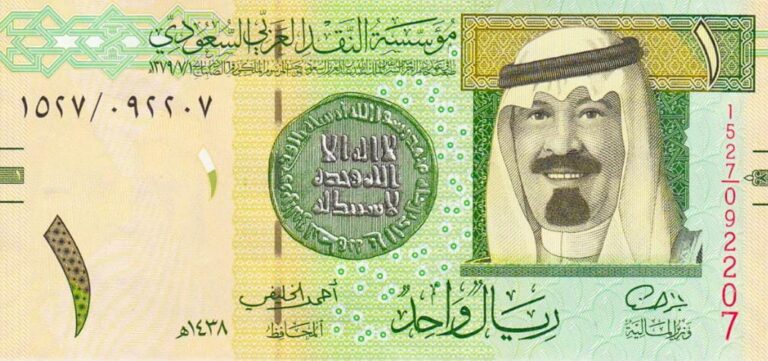 ريال السعودي