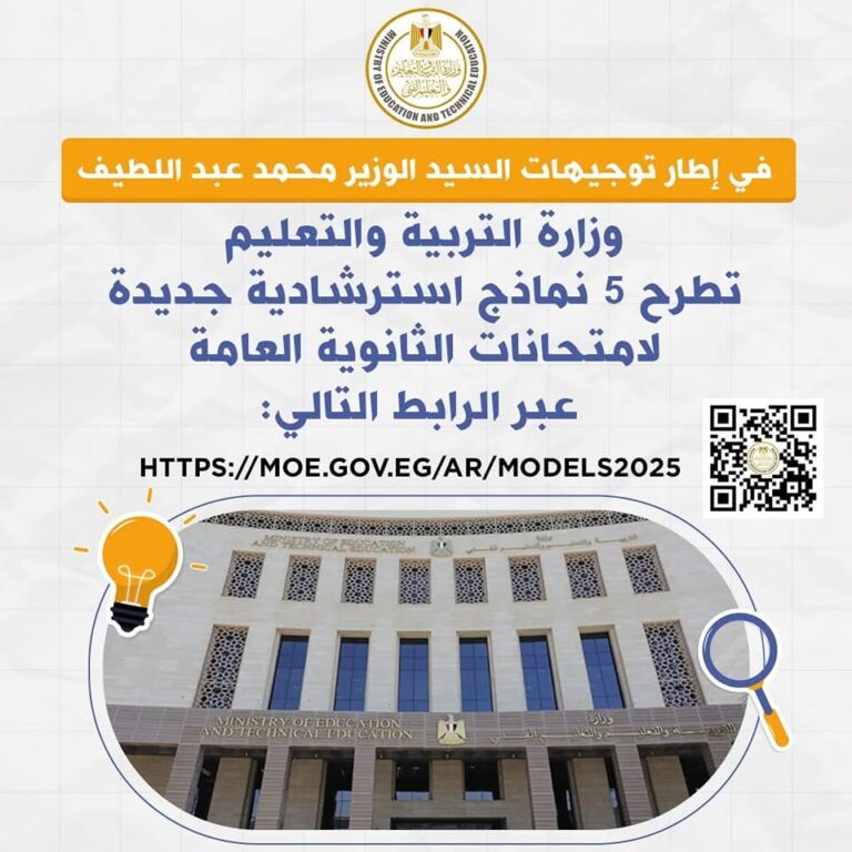 WhatsApp Image 2025-05-20 at 02.28.43_162cf2d4
