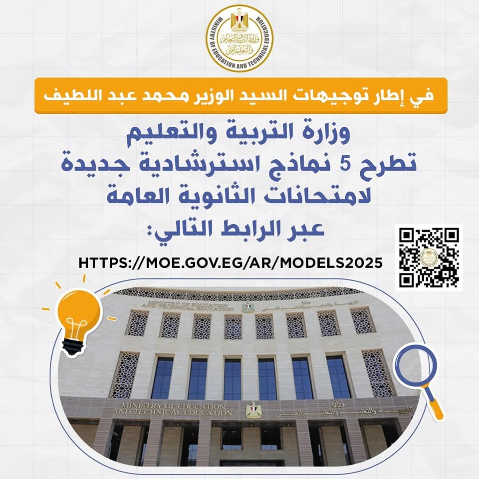 WhatsApp Image 2025-05-20 at 02.28.43_162cf2d4