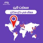 سمارت