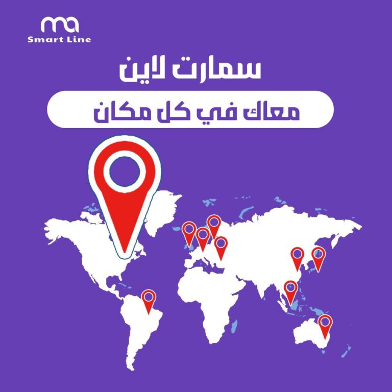 سمارت
