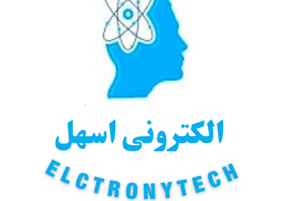 الكترونى اسهل (1)